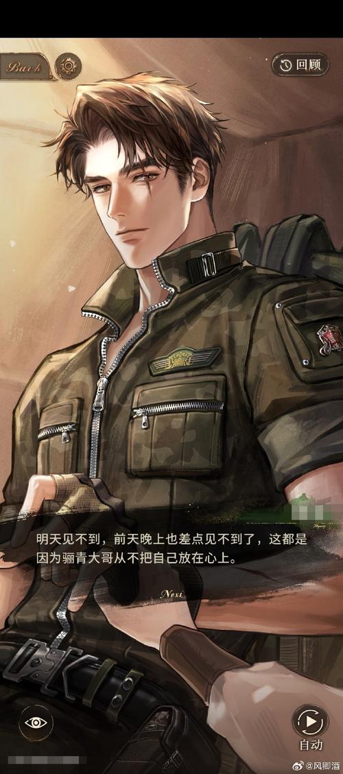 游戏角色陈风暴烈酒：带你走进他的传奇故事
