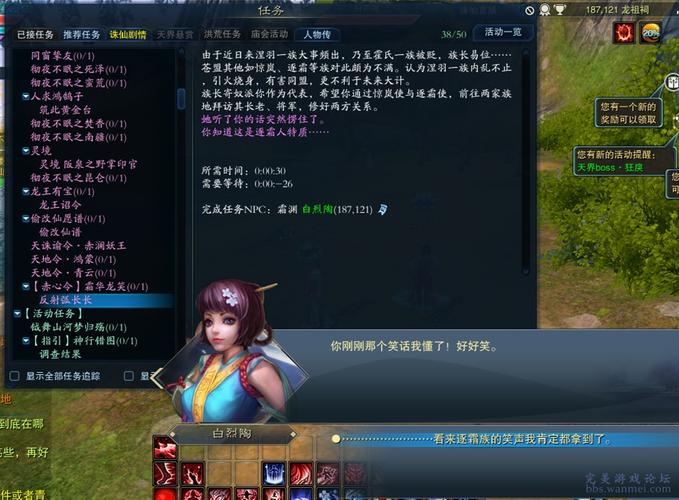 诛仙庙会任务攻略大全：快速完成庙会活动秘籍