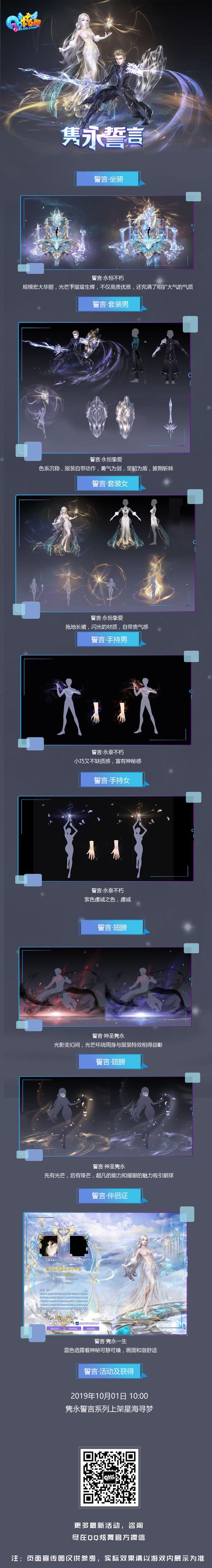 腾讯炫舞客服联系方式大全，轻松解决你的难题！