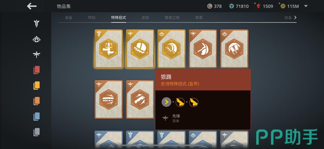 高端玩家教你玩暗影之拳：天赋选择与实战技巧