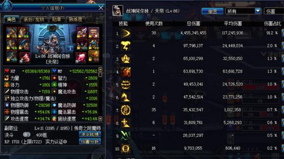 高端玩家教你玩暗影之拳：天赋选择与实战技巧