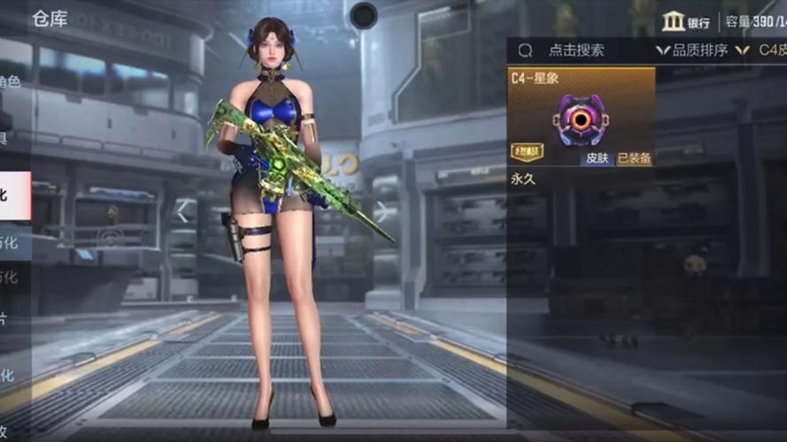 超人气CF新女角色评测！手把手教你快速上手