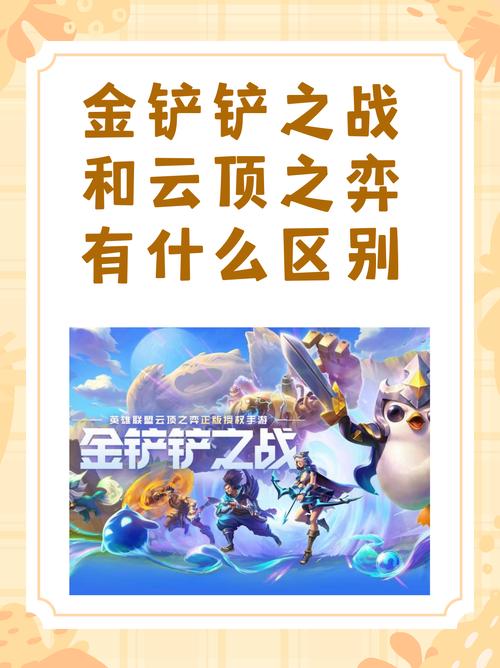 最受欢迎的云顶之弈名字：简单好记又独特