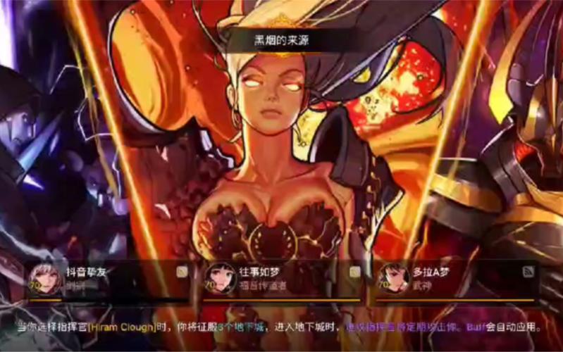 回忆DNF安图恩：那些年我们一起挑战的BOSS