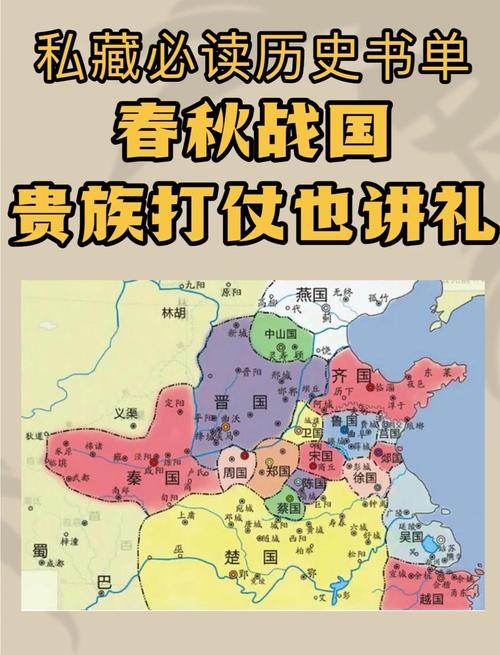 盘点那些好玩的春秋战国游戏：经典之作推荐