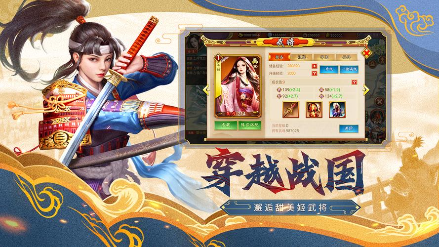 盘点那些好玩的春秋战国游戏：经典之作推荐