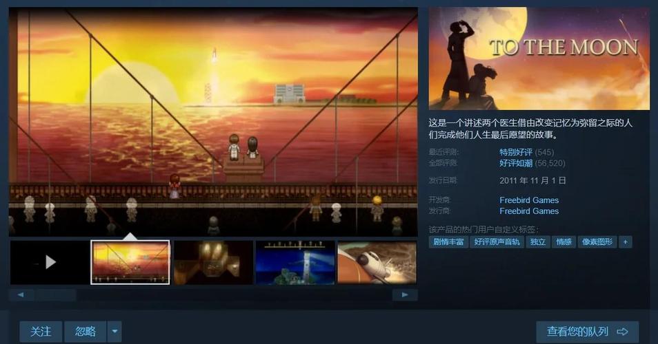 想玩月球漫步游戏？这里有你想要的全部游戏！