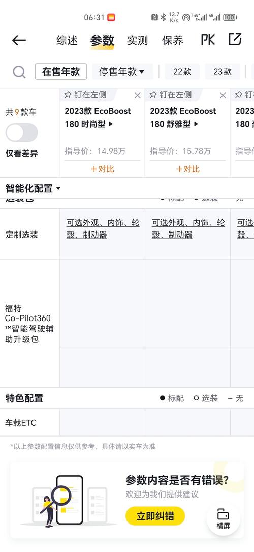 360升级包是什么？快速提升电脑安全