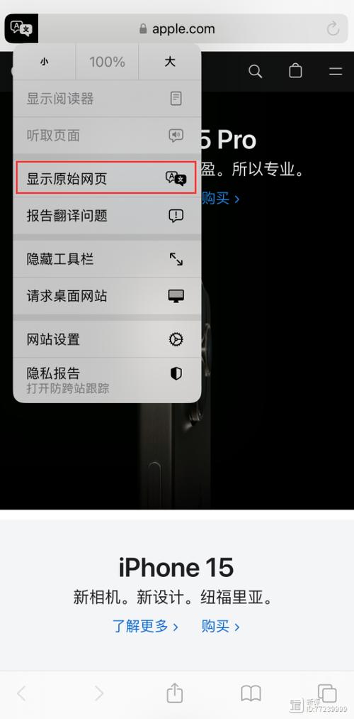怎么快速网页翻译？浏览器自带功能及其他方法