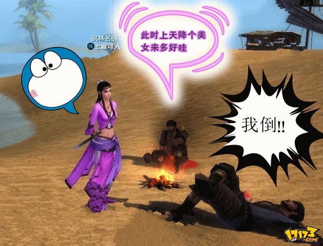 想玩九阴真经？看看你的电脑配置够不够格