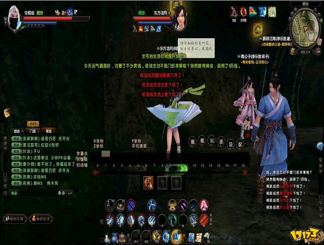 想玩九阴真经？看看你的电脑配置够不够格