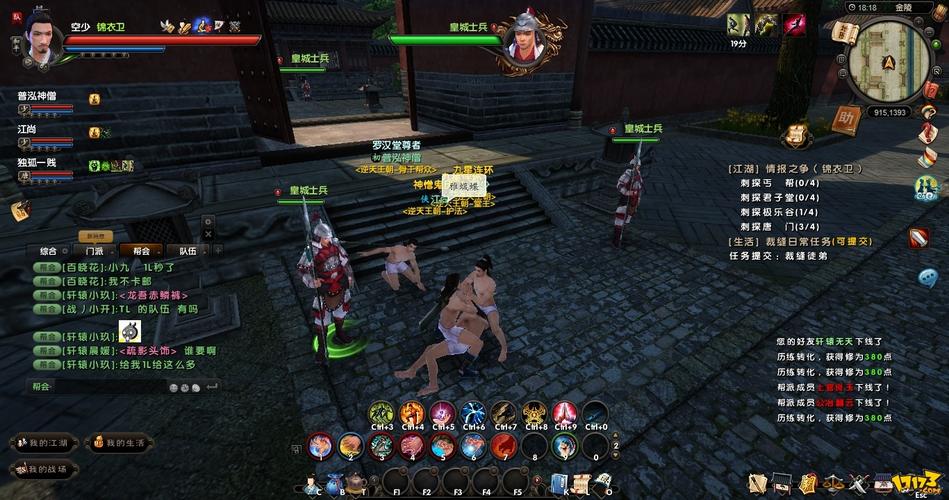 想玩九阴真经？看看你的电脑配置够不够格