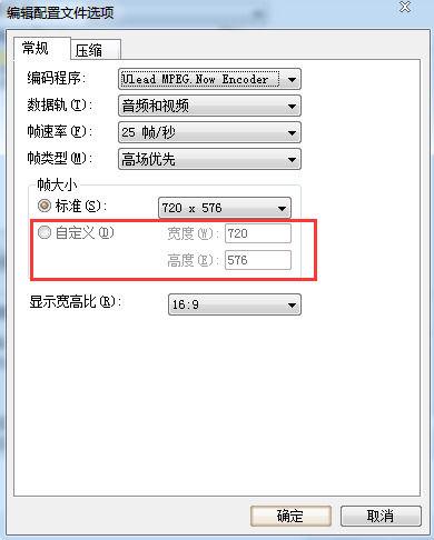 会声会影X9渲染速度慢？优化设置及解决方法
