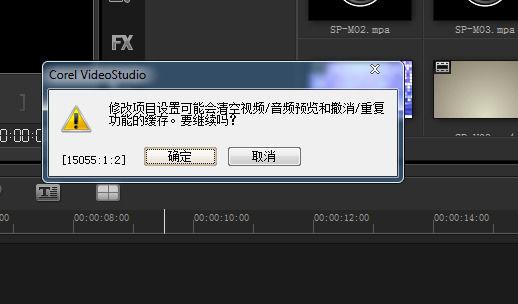 会声会影X9渲染速度慢？优化设置及解决方法