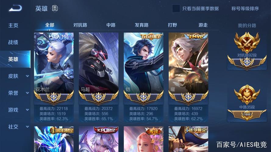 暗黑3英雄榜：比拼实力，展现你的巅峰战绩