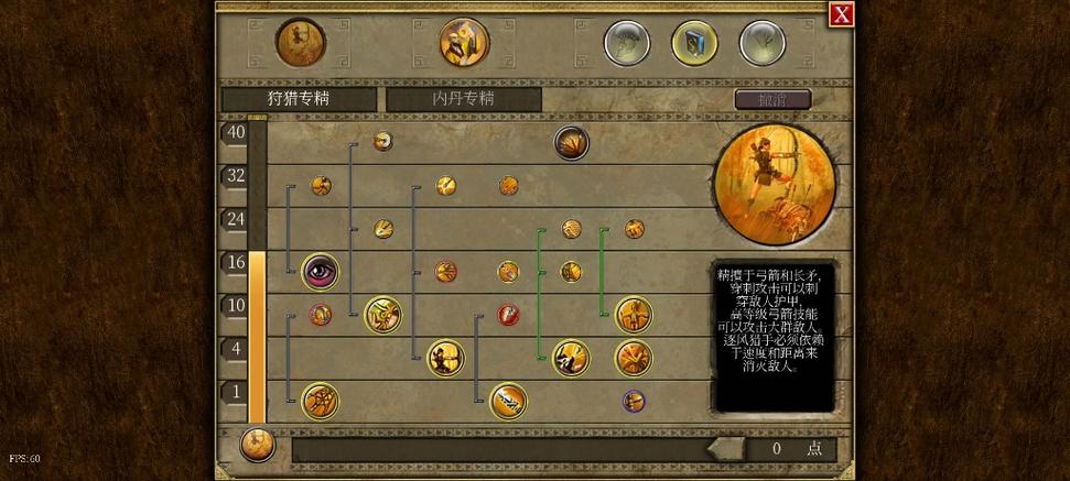 泰坦之旅战士职业详解：新手入门及进阶技巧分享