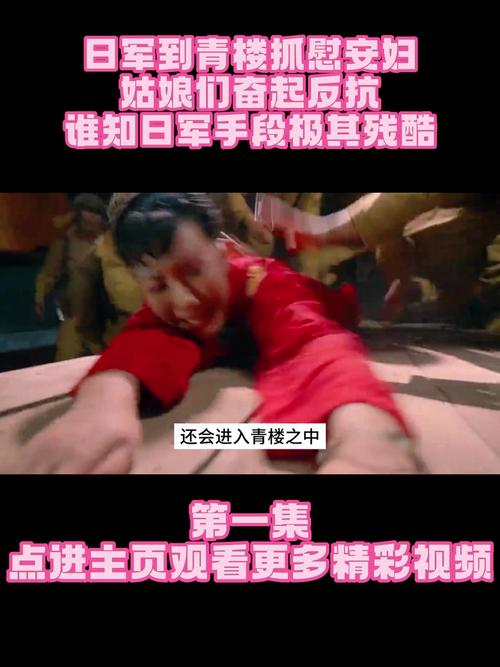 行动代号捕狼：揭秘抗战时期惊天秘密