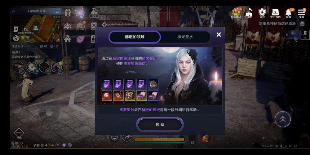 黑色沙漠国服停服？玩家心碎！游戏未来走向何方？