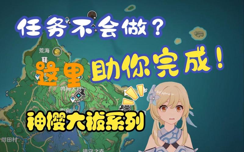 不会做神樱大祓？这篇攻略教你完成神樱大祓