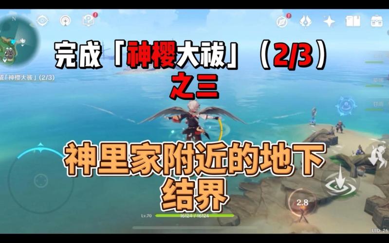 不会做神樱大祓？这篇攻略教你完成神樱大祓