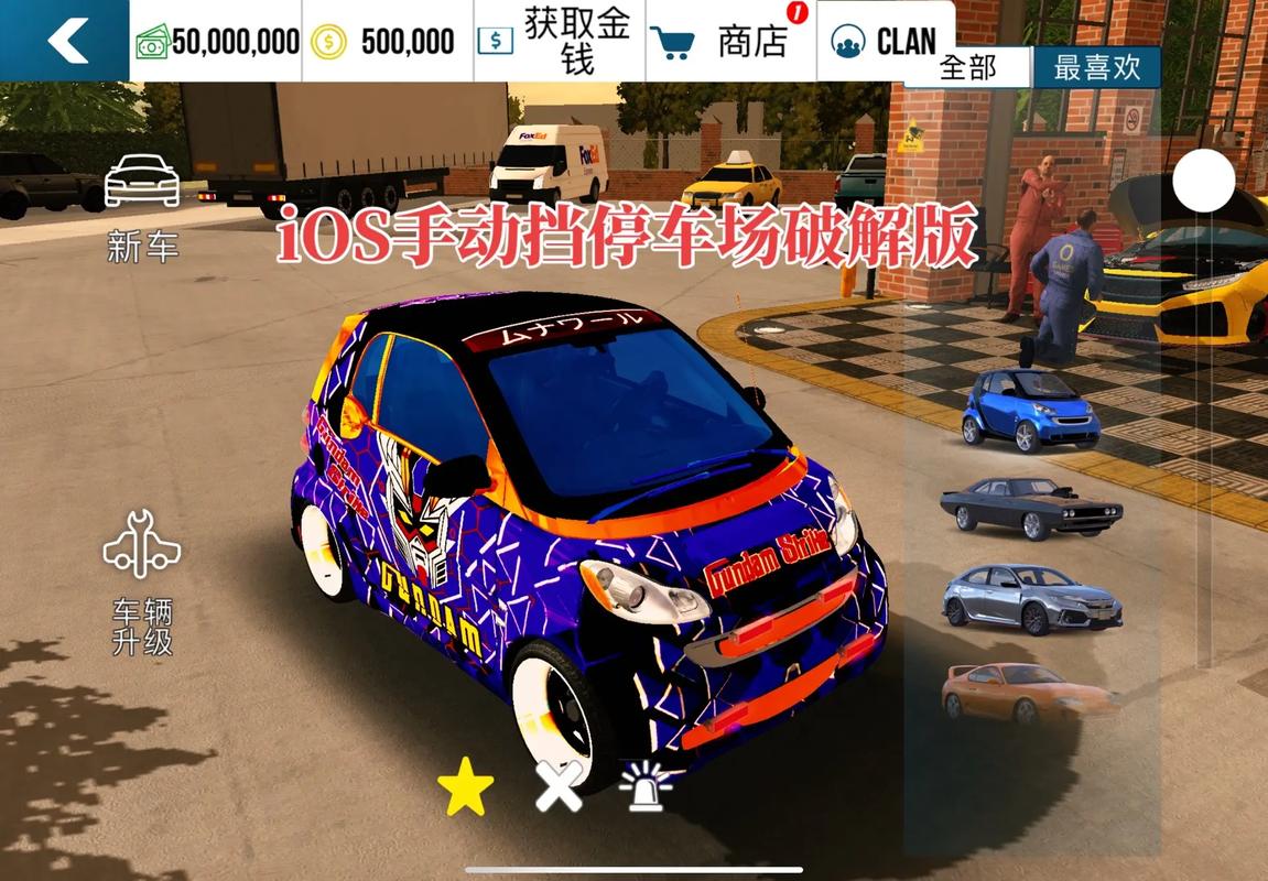 手动挡停车场手游下载：轻松上手，快乐停车