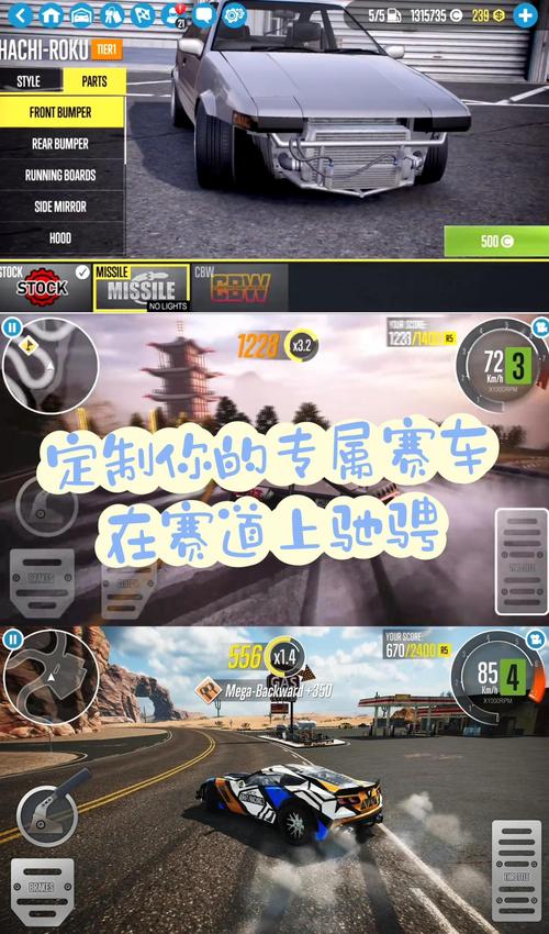 手动挡停车场手游下载：轻松上手，快乐停车