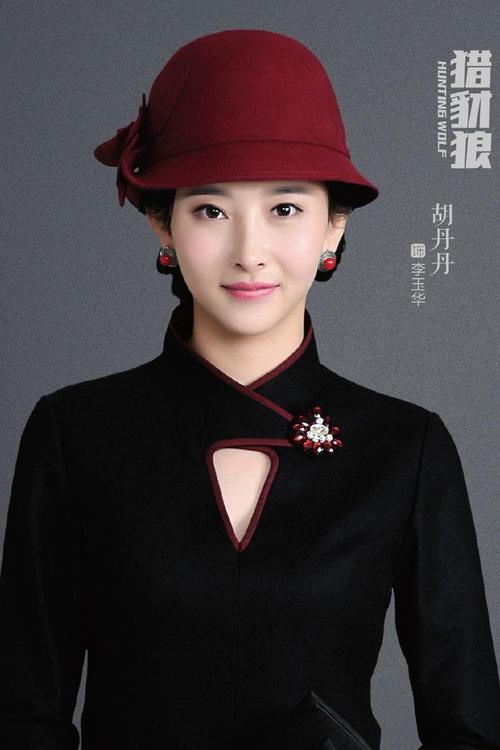 猎豺狼电视剧演员介绍：李宗翰领衔主演阵容