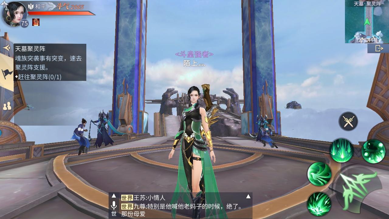 斗破苍穹网游：职业选择攻略及玩法推荐