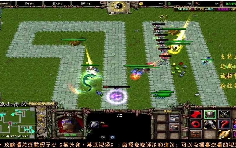 魔兽版混乱武林TD：经典塔防，重温武侠世界