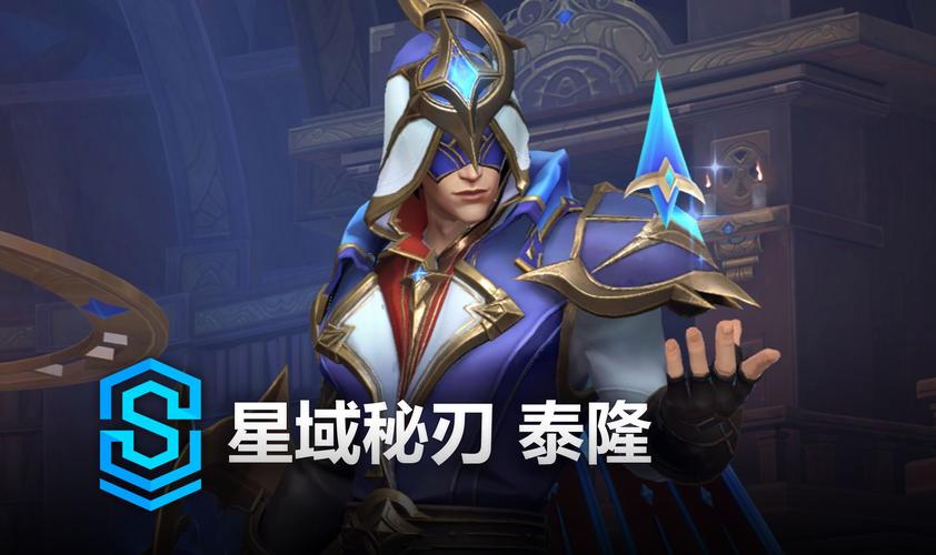 深度解析英雄联盟泰隆：优缺点分析及克制技巧