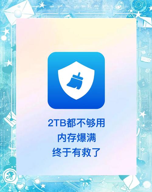 一键清理系统，让你的电脑焕然一新！