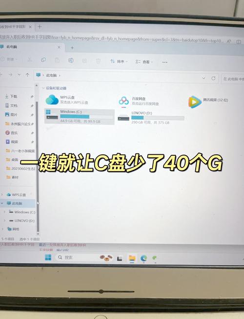 一键清理系统，让你的电脑焕然一新！