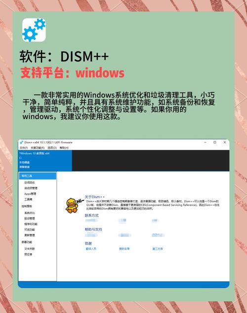 一键清理系统，让你的电脑焕然一新！
