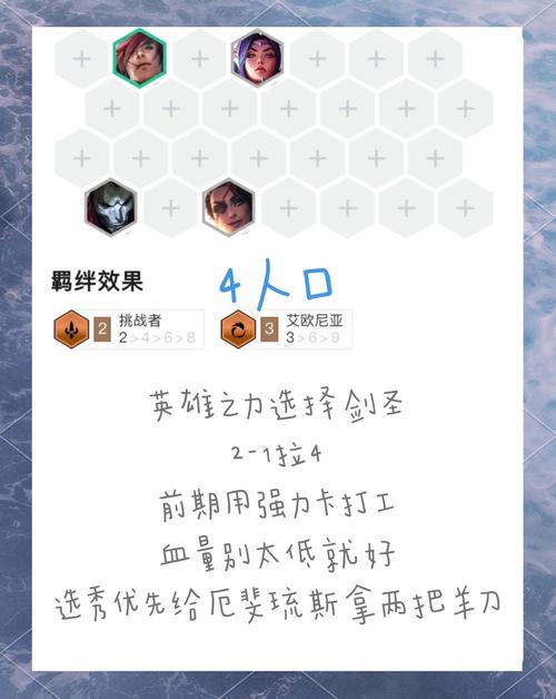 轻松掌握厄运之槌：新手入门及进阶攻略指南