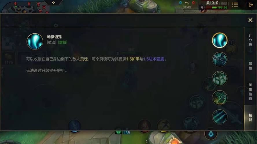 锤石被动技能详解：地狱诅咒提升属性攻略