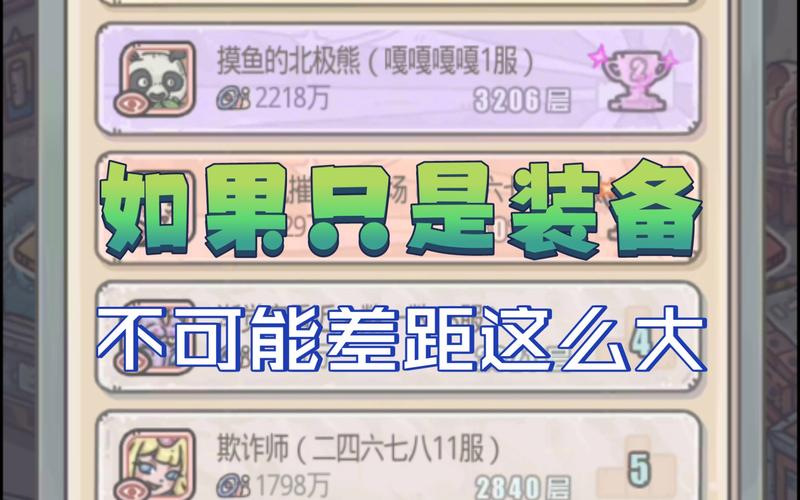 最强蜗牛密令大全：最新可用密令分享