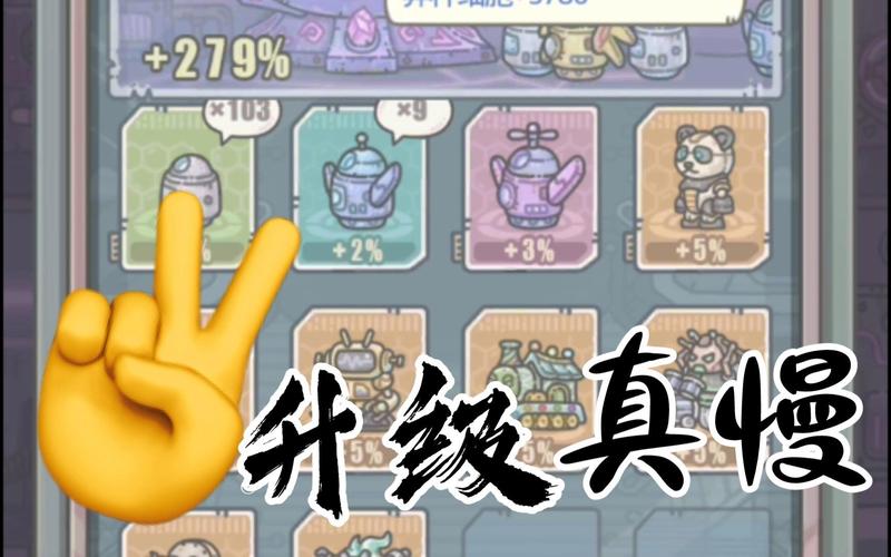 最强蜗牛密令大全：最新可用密令分享