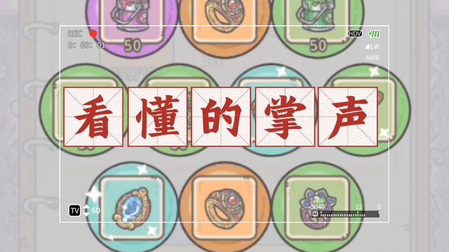 最强蜗牛密令大全：最新可用密令分享