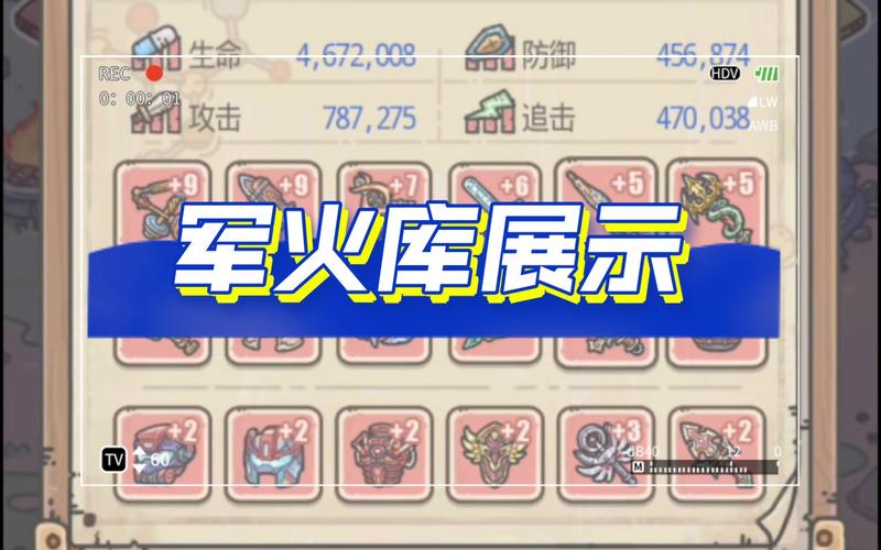 最强蜗牛密令大全：最新可用密令分享