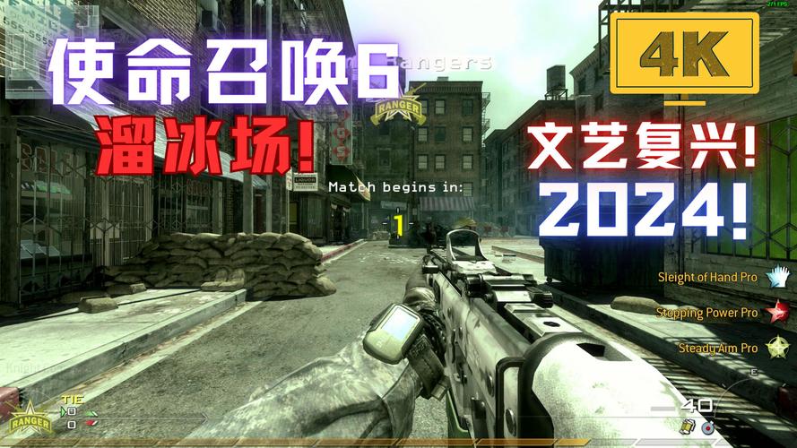 新手必看：COD6联机配置及步骤详解，告别联机难题