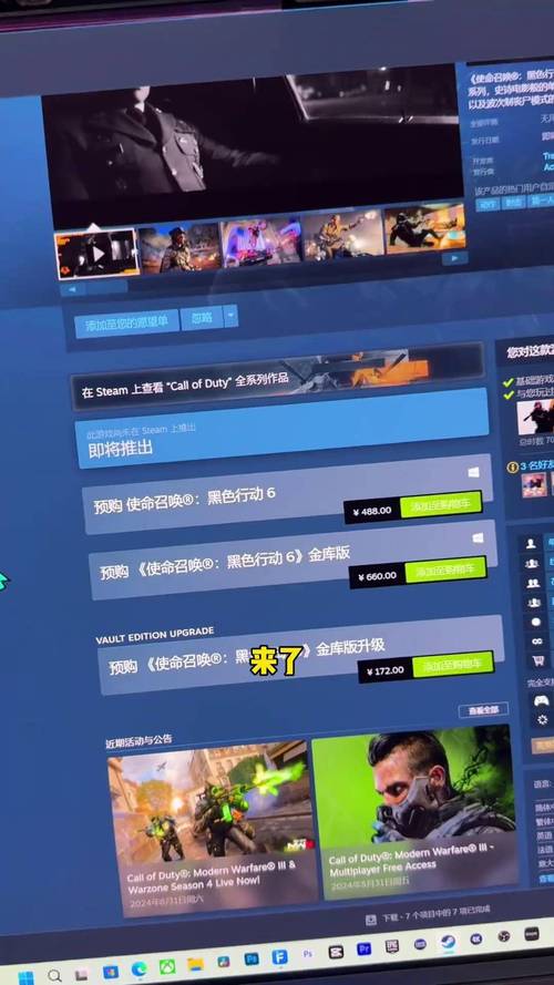 新手必看：COD6联机配置及步骤详解，告别联机难题