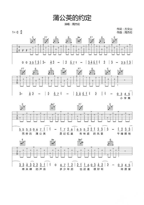 秦牛正威MELODY歌曲歌词大公开，附详细解读