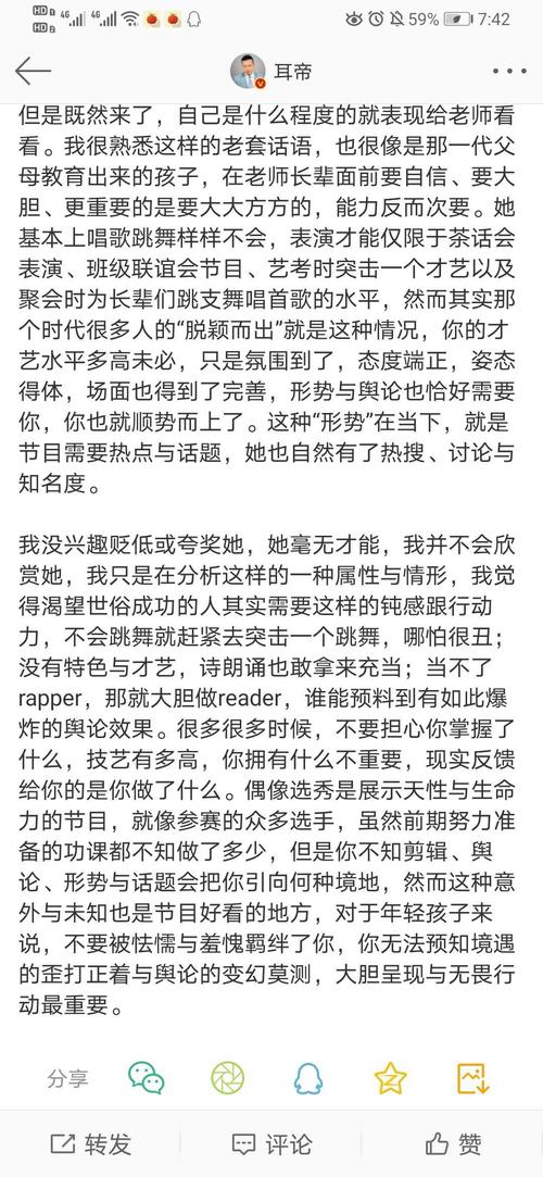 秦牛正威MELODY歌曲歌词大公开，附详细解读