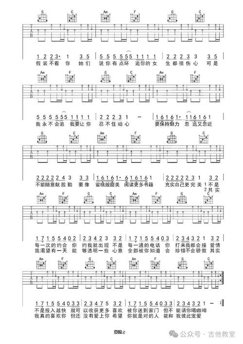 秦牛正威MELODY歌曲歌词大公开，附详细解读