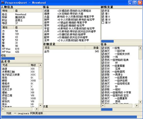 解密无尽的进度条：放置类游戏的巅峰之作