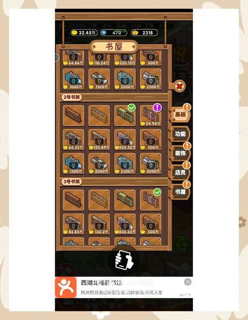 解密无尽的进度条：放置类游戏的巅峰之作