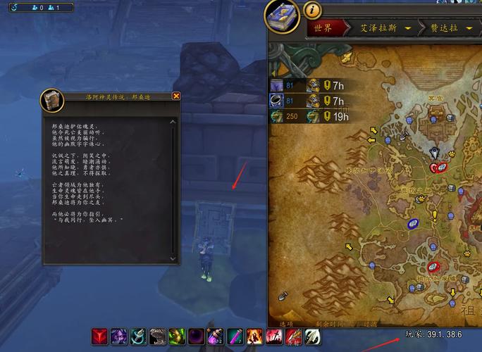 魔兽世界潘达利亚灭火：轻松获取节日成就指南
