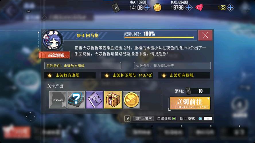 碧蓝航线打捞攻略：快速提升舰队实力
