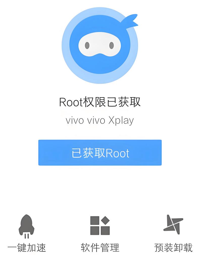 Root精灵：安卓手机ROOT神器，简单快速上手！