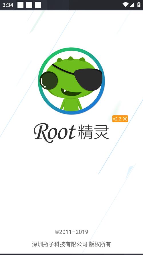 Root精灵：安卓手机ROOT神器，简单快速上手！